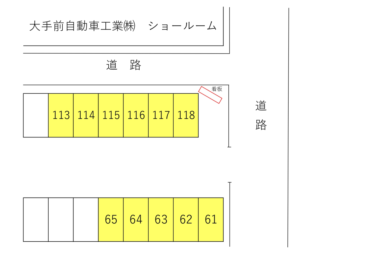 駐車場案内_page-0001 (1)